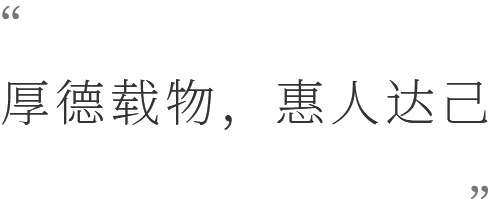 万向