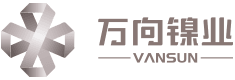 万向